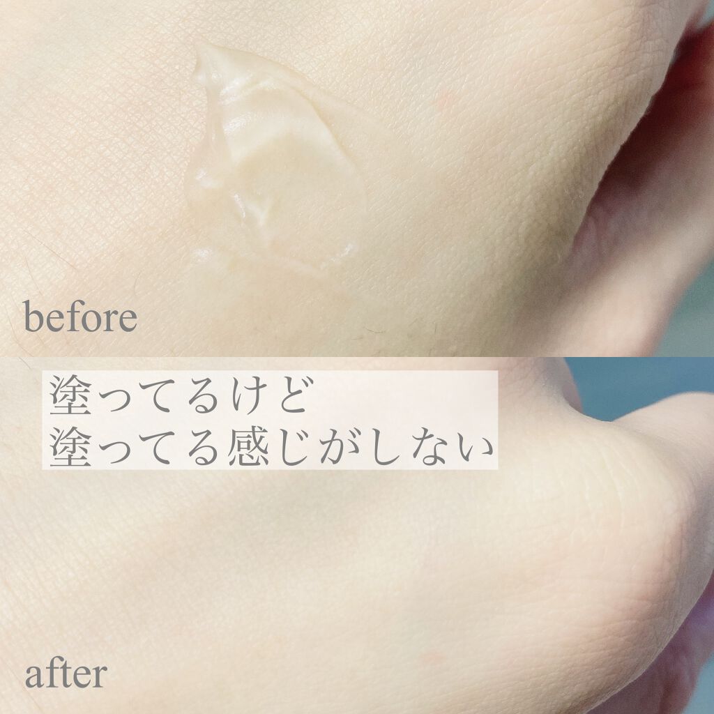 エリクシール ルフレ バランシング みずクリーム/エリクシール/フェイスクリームを使ったクチコミ(3枚目)