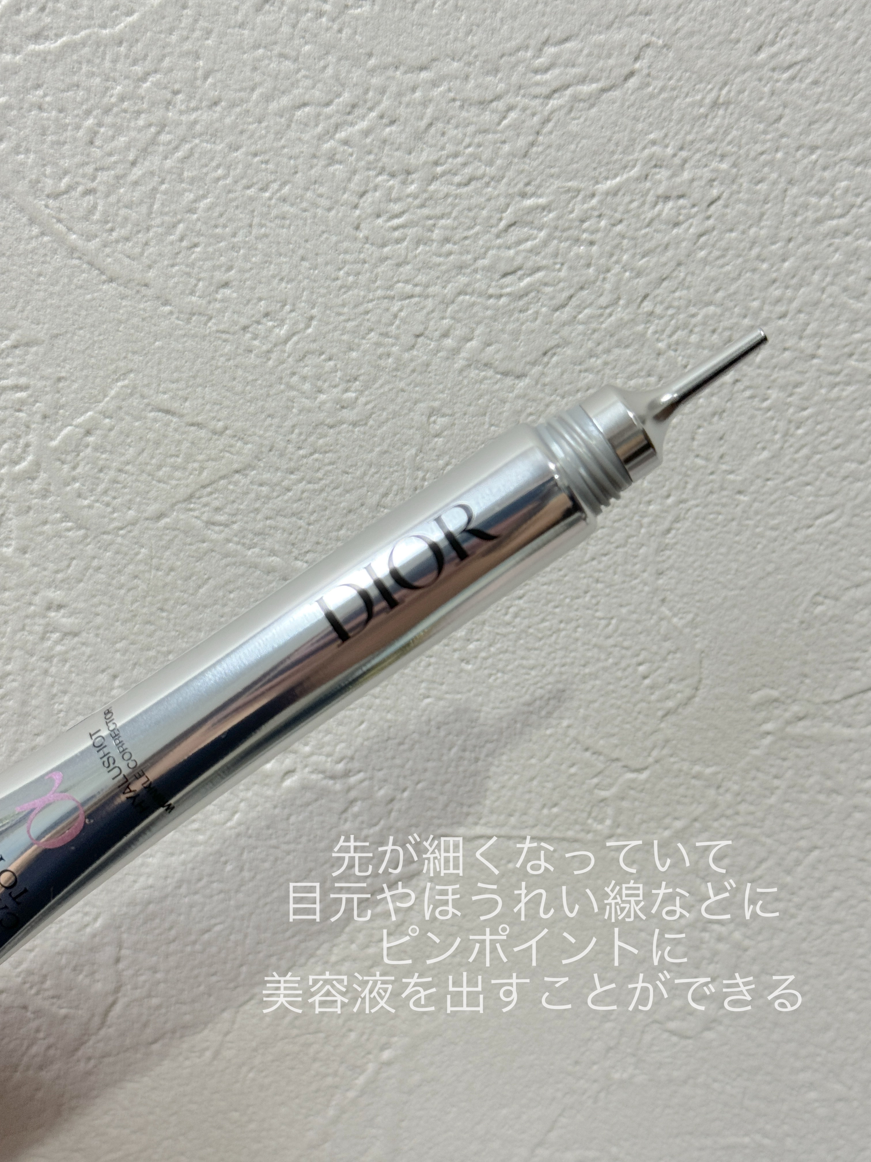 カプチュール トータル ヒアルショット/Dior/美容液を使ったクチコミ（2枚目）