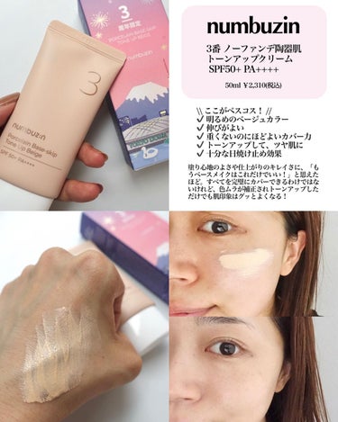 スマッジプルーフ アイシャドーベース/NARS/アイシャドウベースを使ったクチコミ（2枚目）