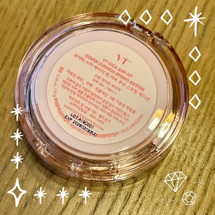 CICA マイルドトナーパッド/VT/トナーパッドを使ったクチコミ(8枚目)