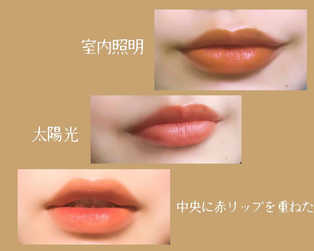 ミネラルルージュ/エトヴォス/口紅を使ったクチコミ(2枚目)