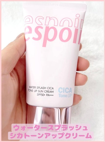 ウォータースプラッシュシカトーンアップクリーム/espoir/化粧下地を使ったクチコミ(2枚目)