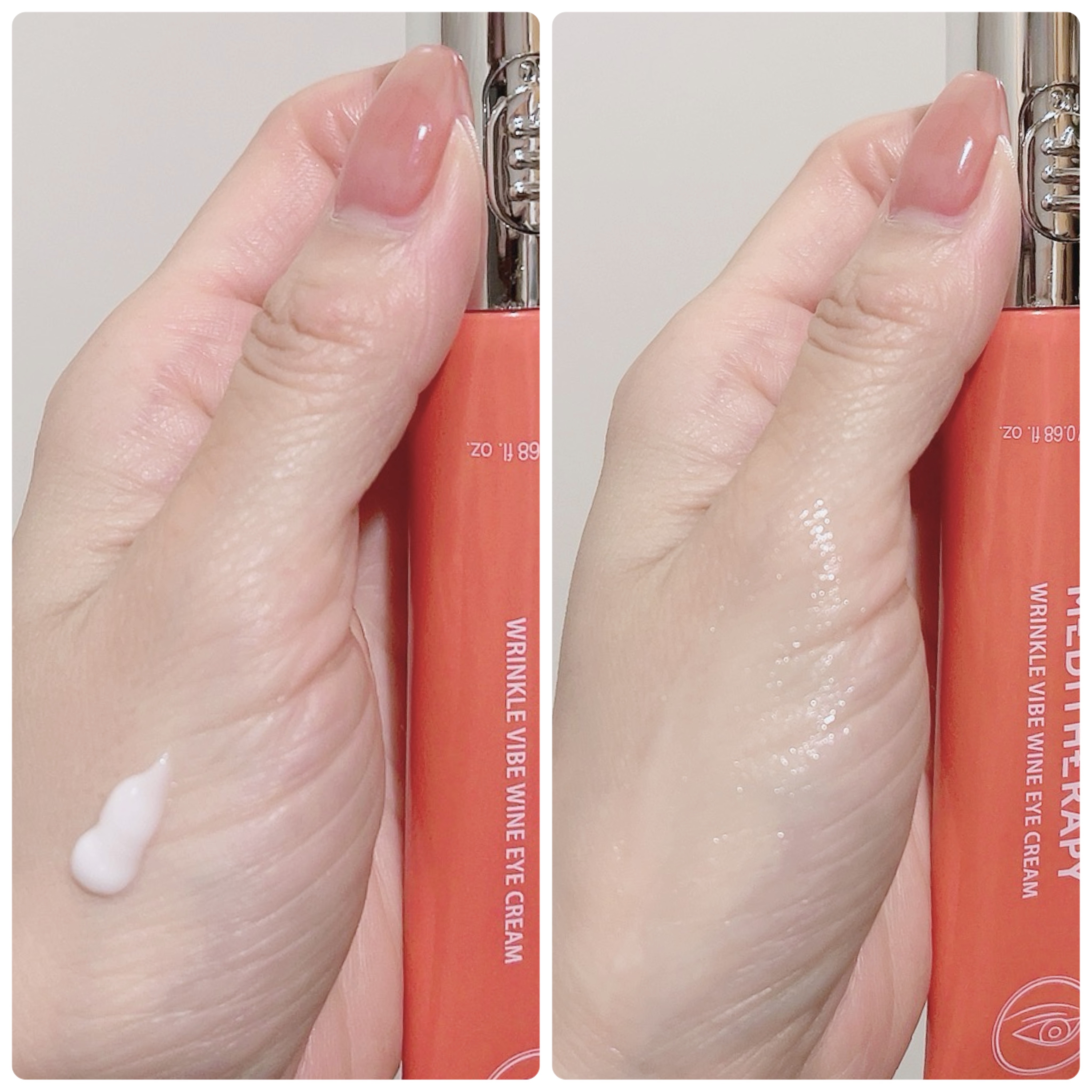 リンクルバイブワインアイクリーム/MEDITHERAPY/アイケア・アイクリームを使ったクチコミ（3枚目）