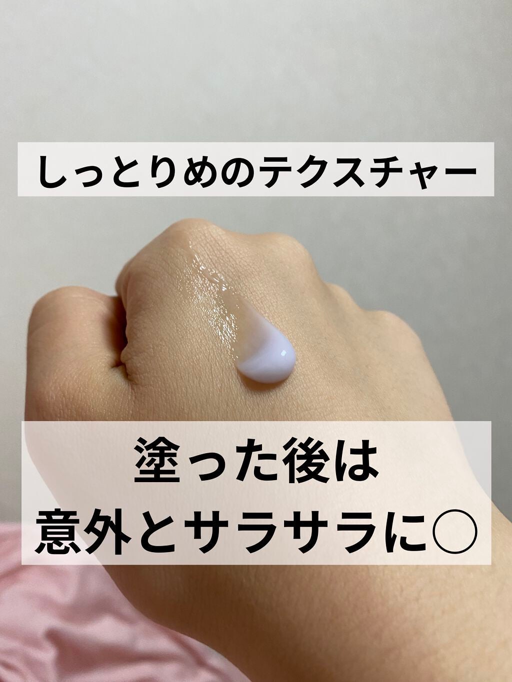 ハイポアレジェニック シカ ジェルクリーム/Dermatory/フェイスクリームを使ったクチコミ(2枚目)