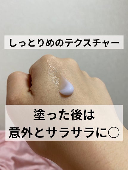 ハイポアレジェニック シカ ジェルクリーム/Dermatory/フェイスクリームを使ったクチコミ(2枚目)