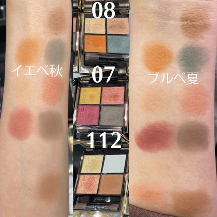 シグニチャー カラー アイズ/SUQQU/アイシャドウパレットを使ったクチコミ(3枚目)