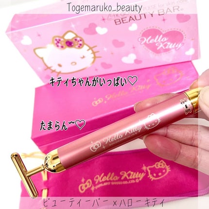 BEAUTY BAR./BEAUTY BAR./美顔器・マッサージを使ったクチコミ(3枚目)