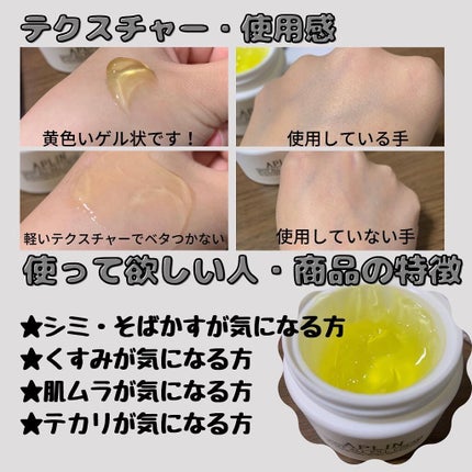 オールキルクリーム/APLIN/フェイスクリームを使ったクチコミ(2枚目)