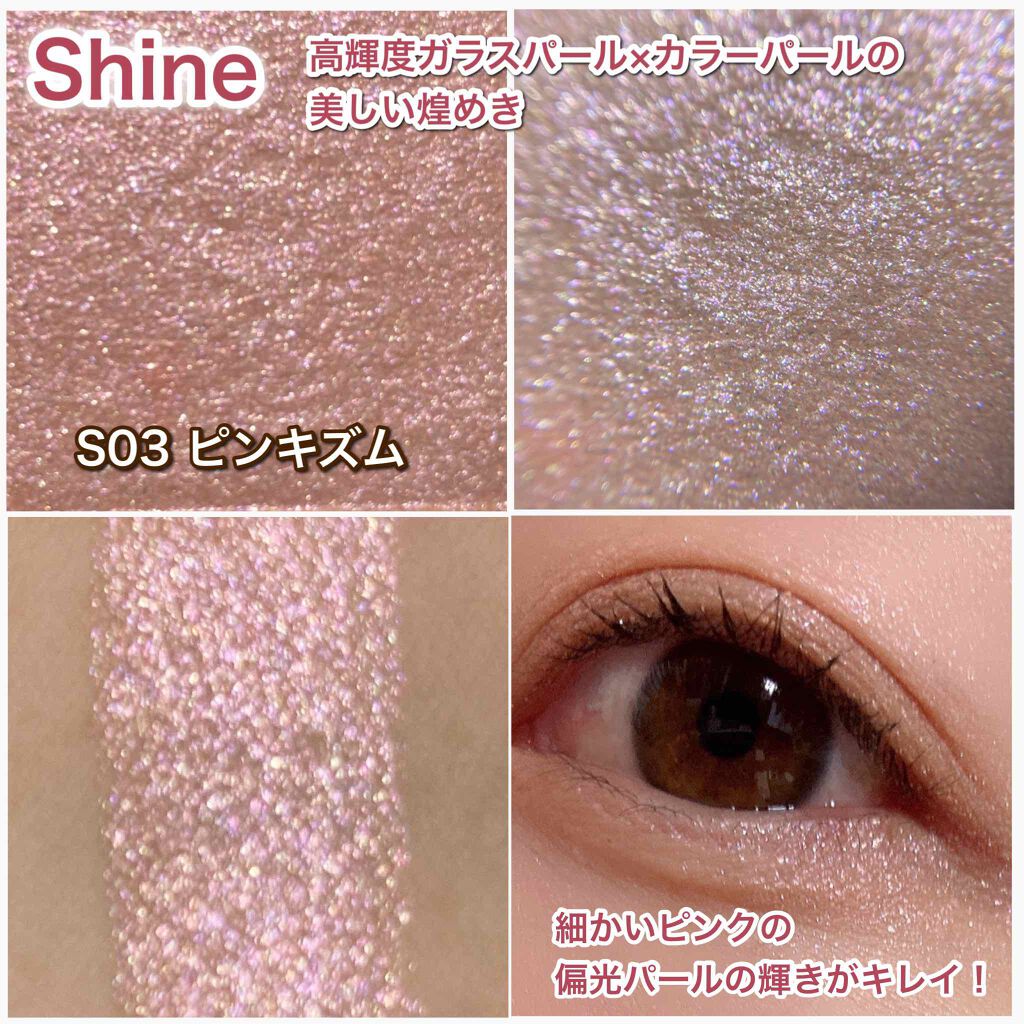 アイプランナー/excel/単色アイシャドウを使ったクチコミ(2枚目)