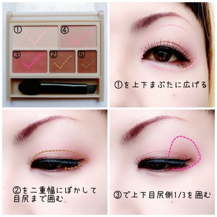 パーフェクトマルチアイズ/キャンメイク/アイシャドウパレットを使ったクチコミ(2枚目)