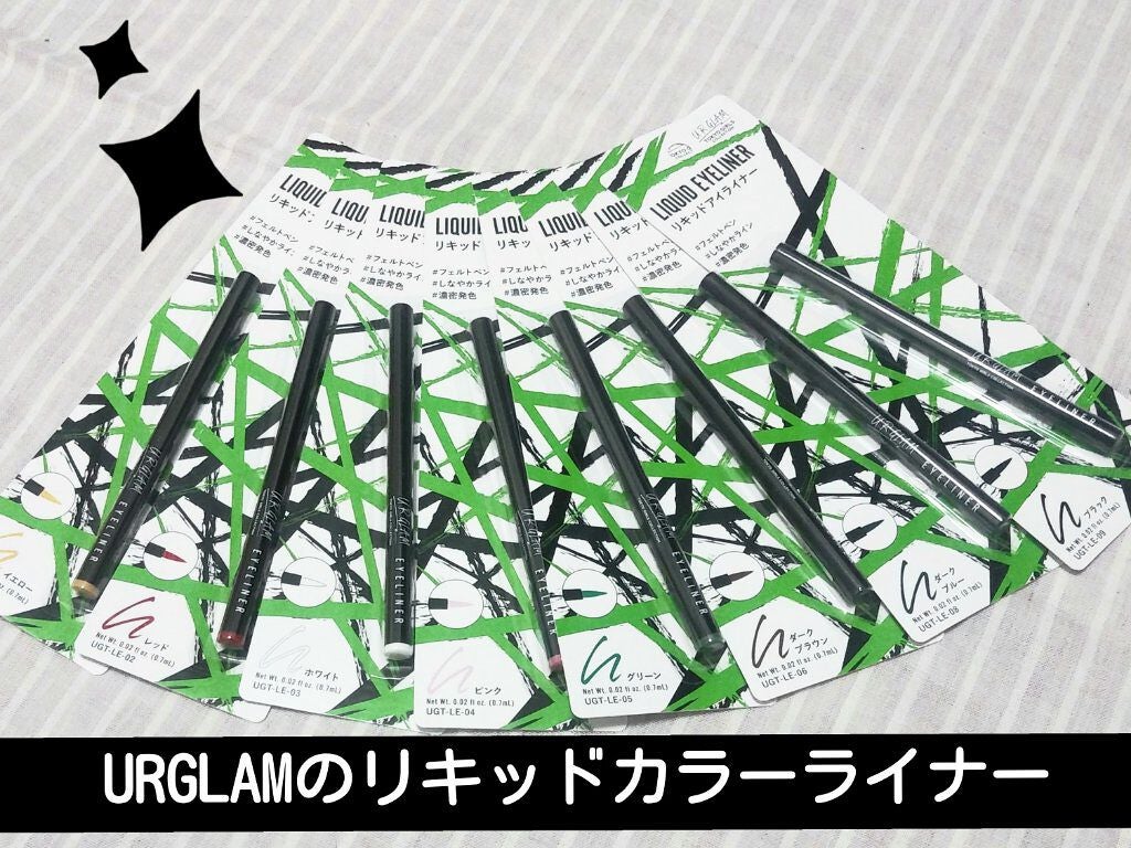 リキッドアイライナーa (TOKYO GIRLS COLLECTION)/U R GLAM/リキッドアイライナーを使ったクチコミ(1枚目)