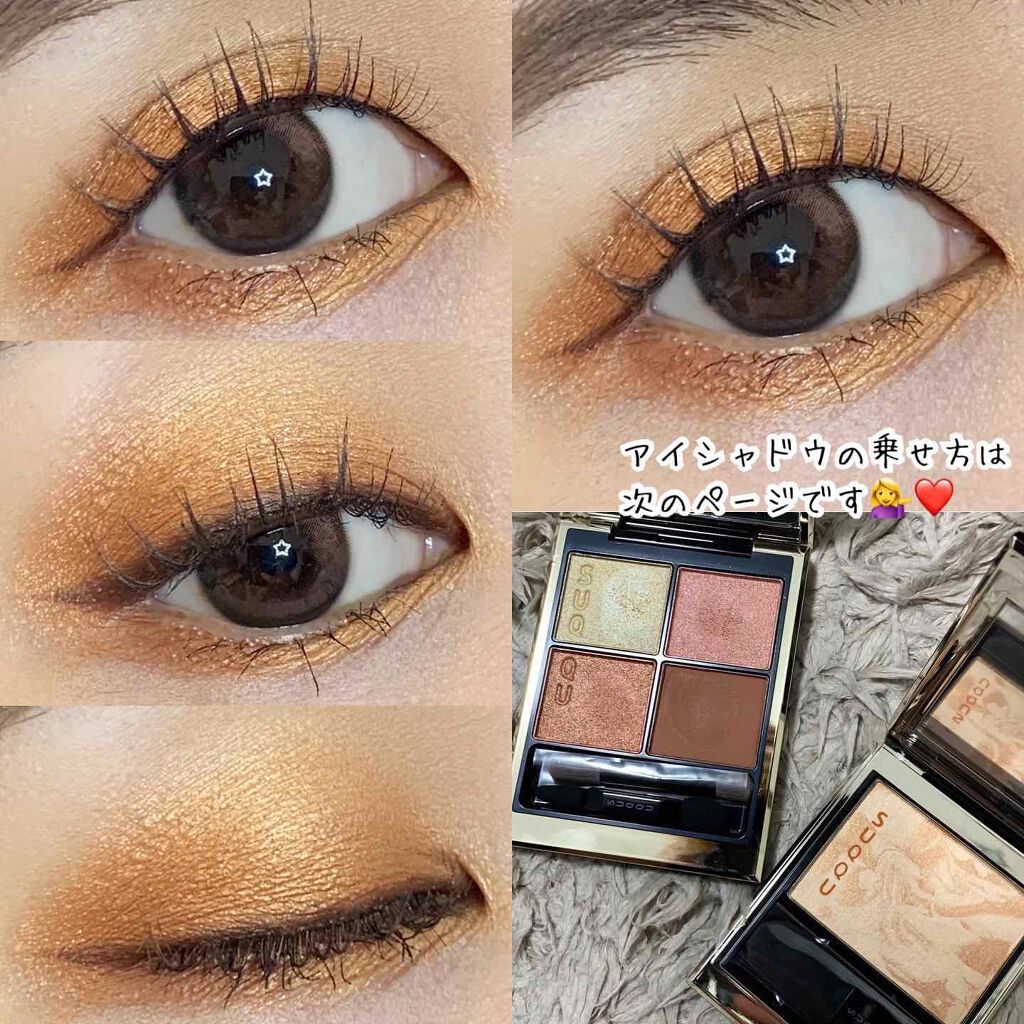 シグニチャー カラー アイズ/SUQQU/アイシャドウパレットを使ったクチコミ（1枚目）