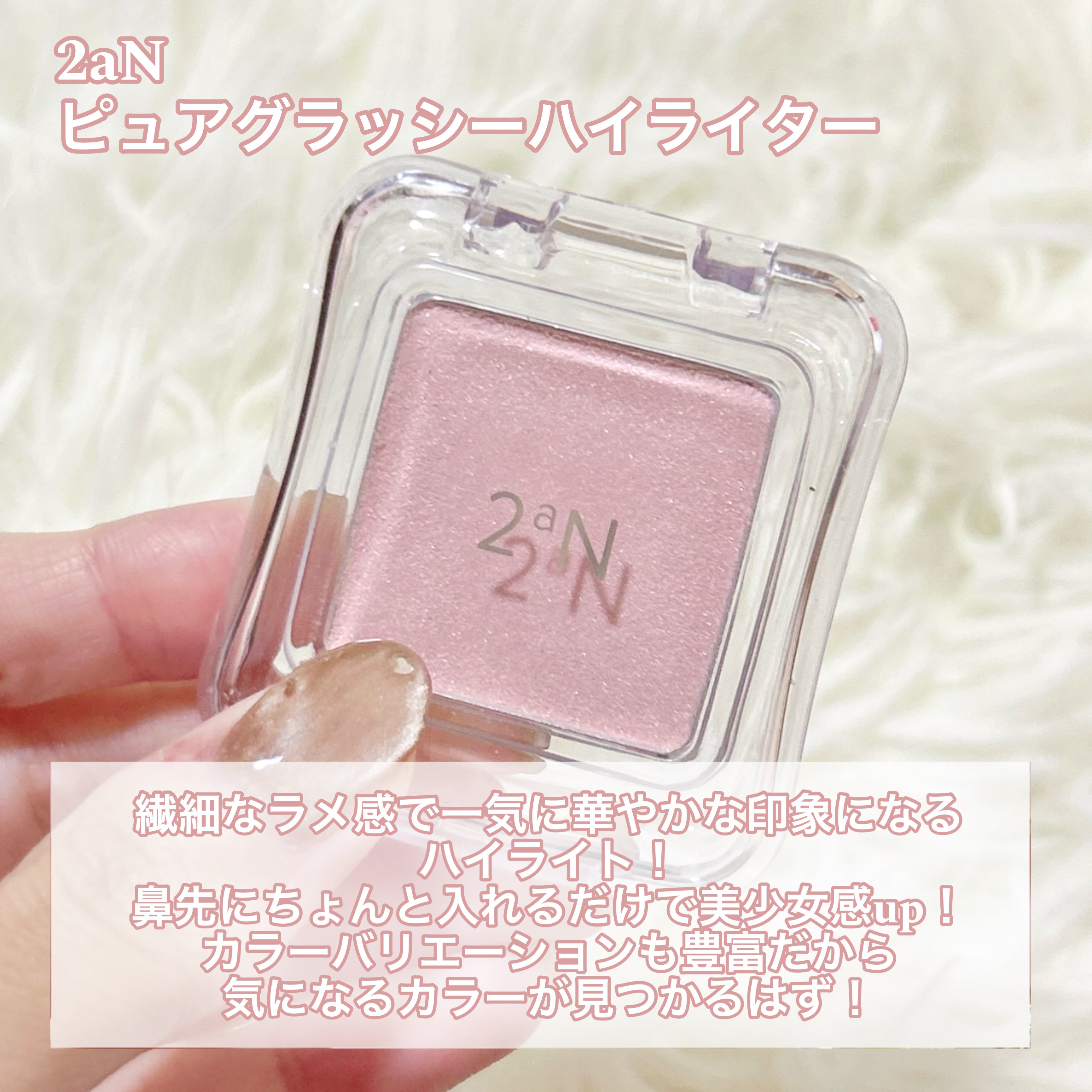 JUDYDOLL わがままチークハイライター/JUDYDOLL/パウダーチークを使ったクチコミ（3枚目）