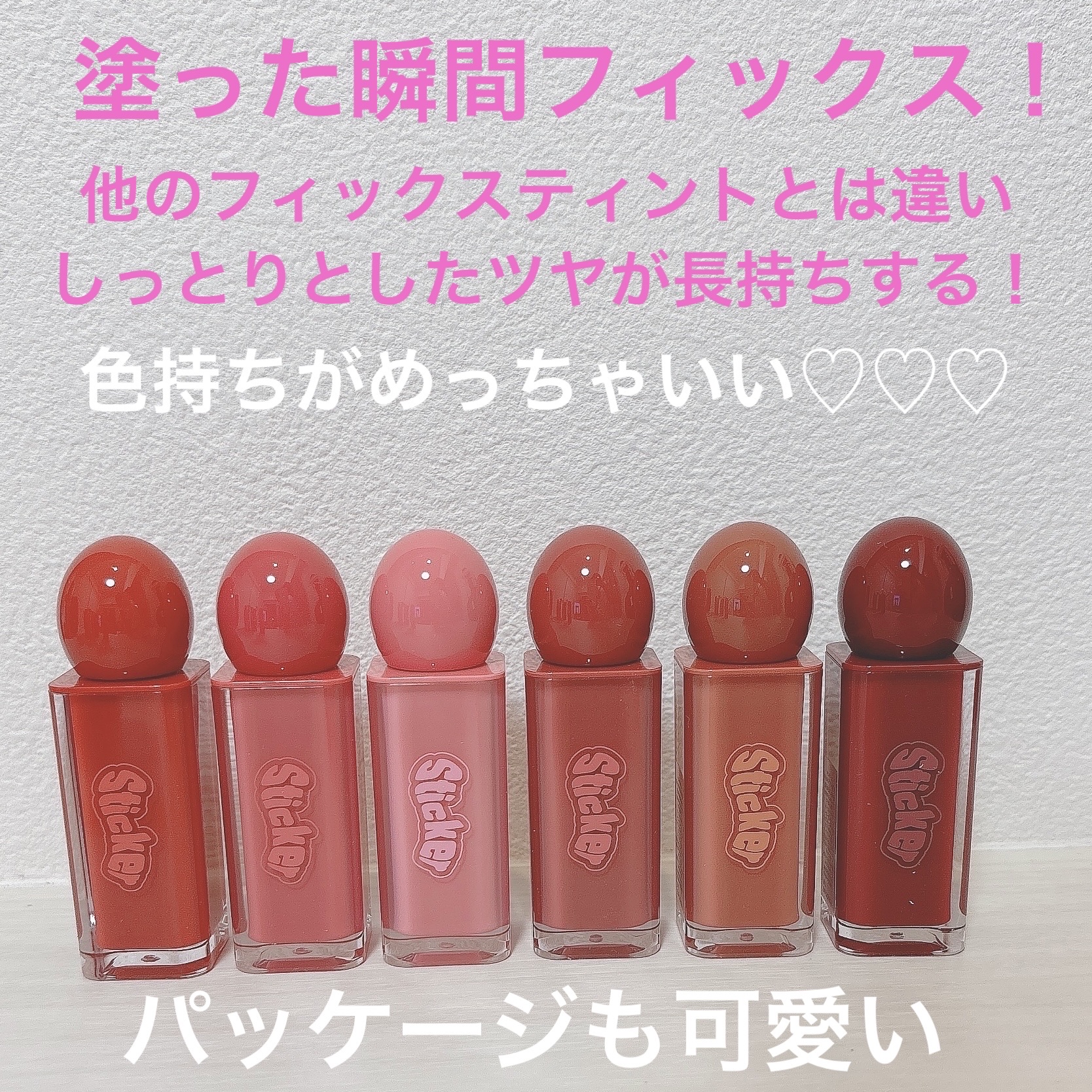 オールマイシングス リップスティッカーティント/all my things/リップティントを使ったクチコミ（2枚目）