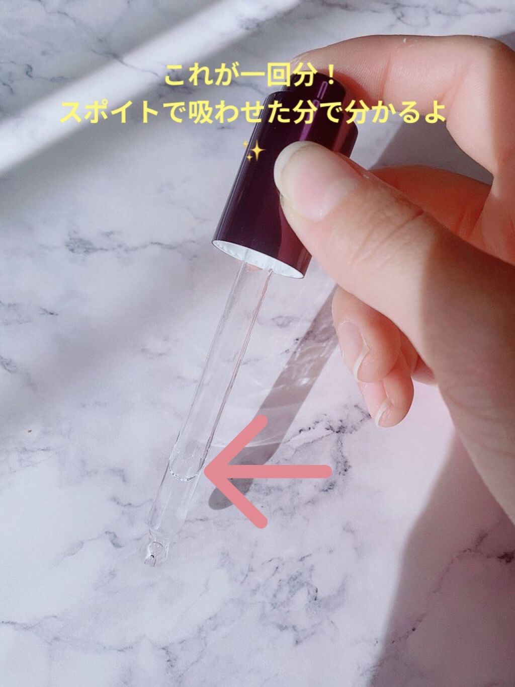 レストレーションセラム/shimaboshi/ブースター・導入液を使ったクチコミ（2枚目）