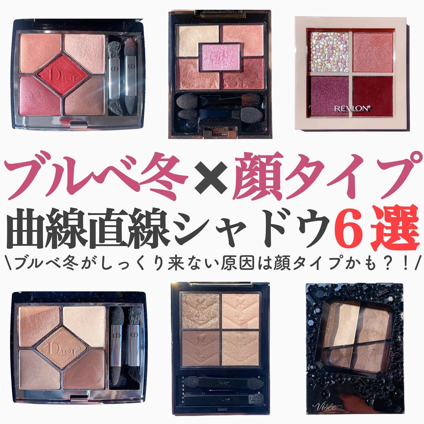 ジェミィリッチ アイズ/Visée/アイシャドウパレットを使ったクチコミ（1枚目）