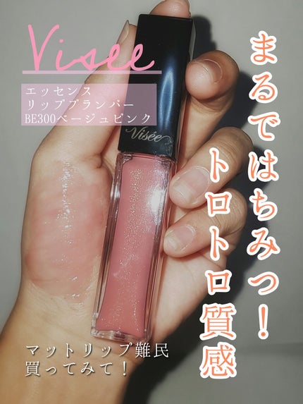 スーパーマットリップ&チークマッド/INTO U/口紅を使ったクチコミ(1枚目)