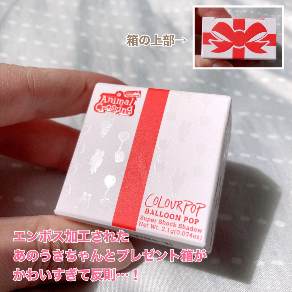 Super Shock Shadow/ColourPop/単色アイシャドウを使ったクチコミ（2枚目）