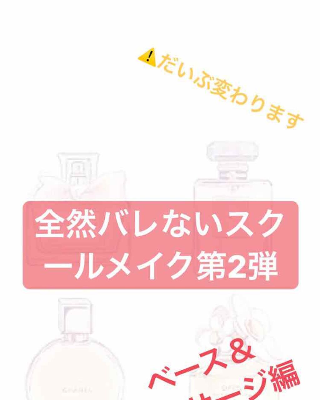 すっぴんパウダー/クラブ/プレストパウダーを使ったクチコミ(1枚目)