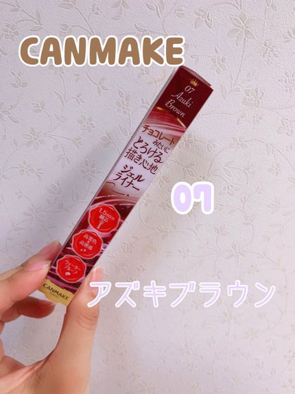 ã¯ãªãŒããŒã¿ããã©ã€ããŒ/ãã£ã³ã¡ã€ã¯/ãžã§ã«ã¢ã€ã©ã€ããŒã䜿ã£ãã¯ãã³ãïŒ1æç®ïŒ