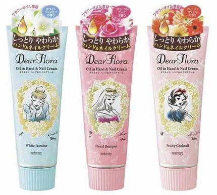 ディアフローラ オイルイン ハンド&ネイルクリーム フローラルブーケ/マンダム/ハンドクリームを使ったクチコミ(2枚目)