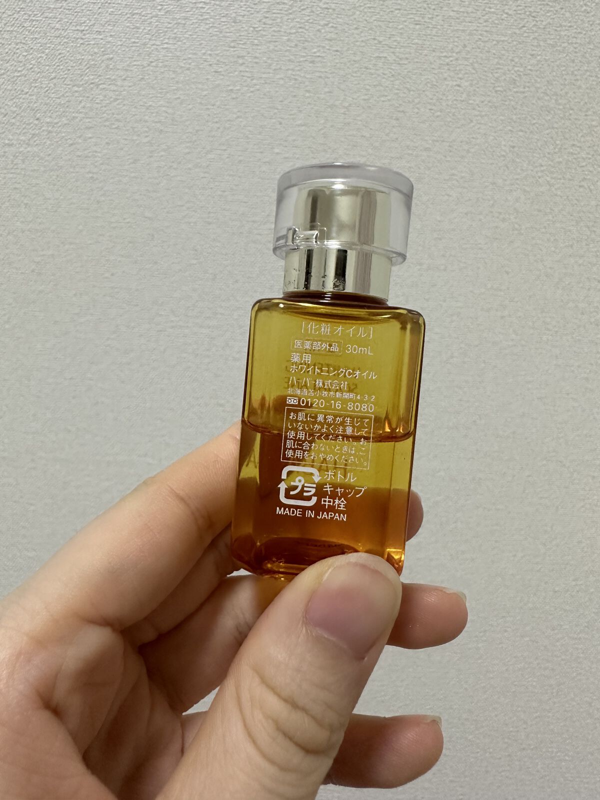 薬用ホワイトニングスクワラン/HABA/フェイスオイルを使ったクチコミ（2枚目）