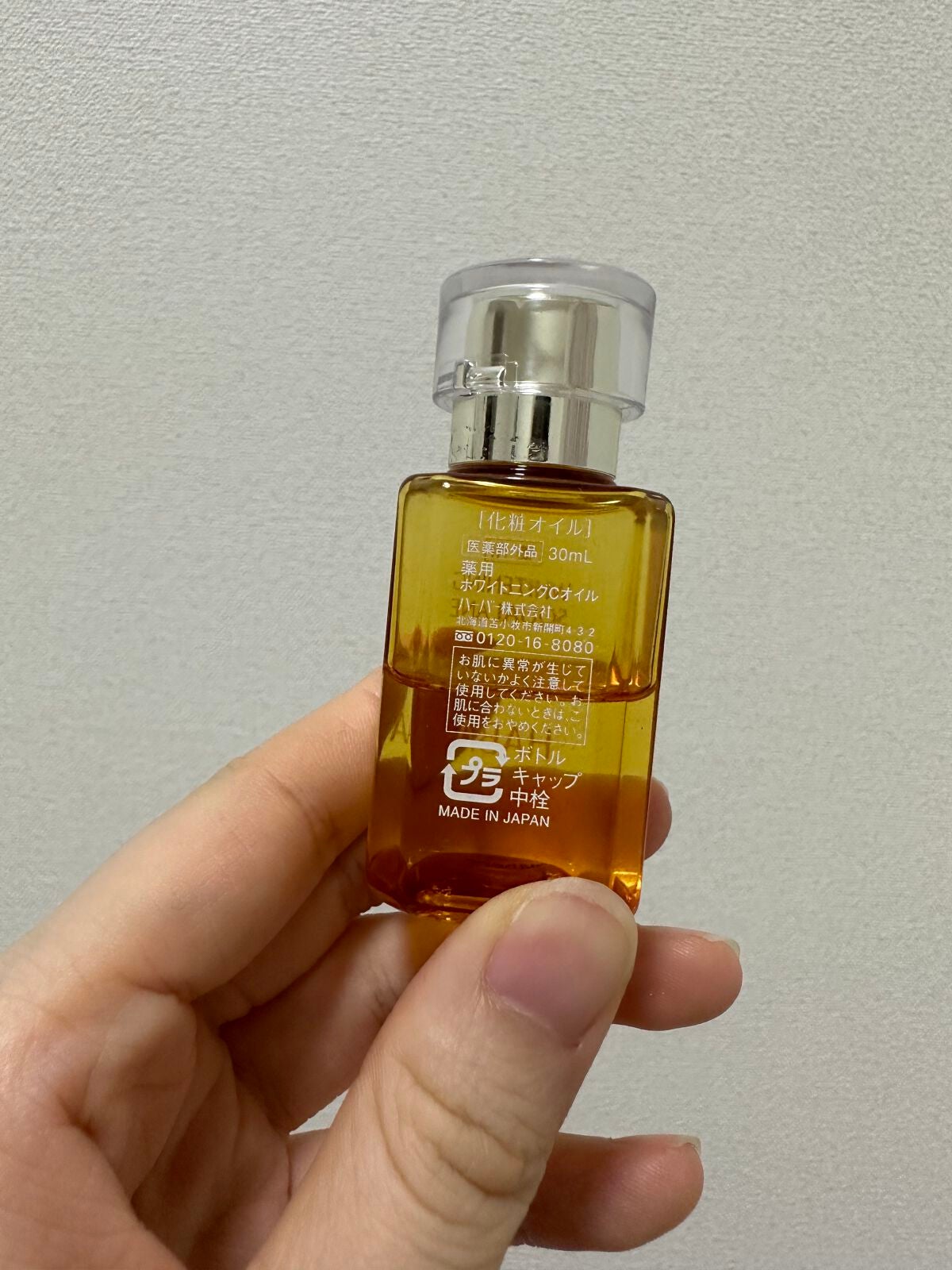 薬用ホワイトニングスクワラン/HABA/フェイスオイルを使ったクチコミ(2枚目)