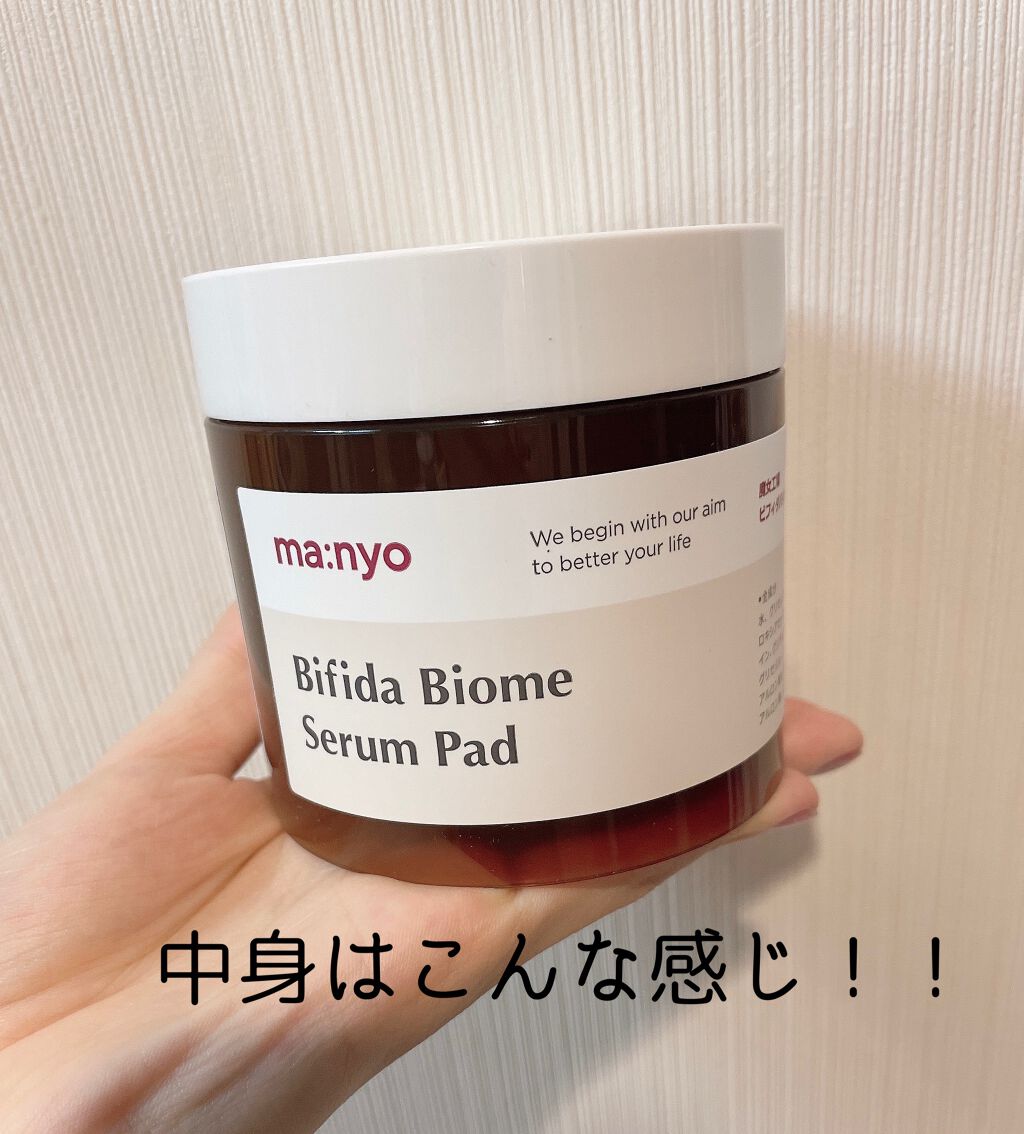 ビフィダバイオームセラムパッド/manyo/トナーパッドを使ったクチコミ(2枚目)