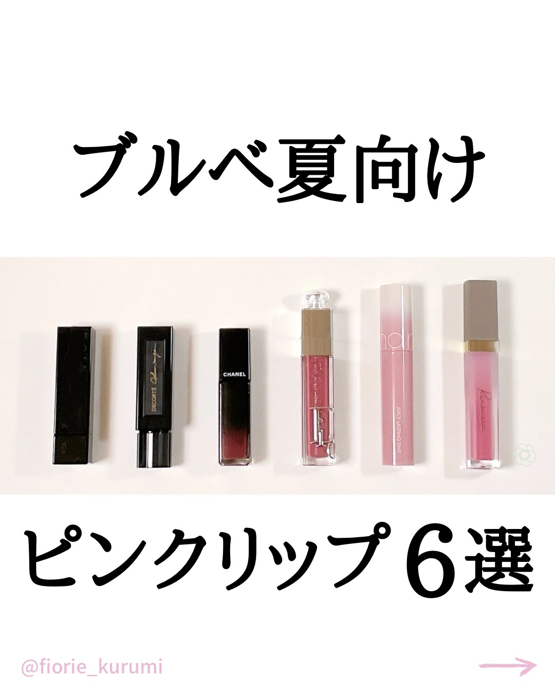 ジューシーラスティングティント/rom&nd/リップティントを使ったクチコミ（1枚目）