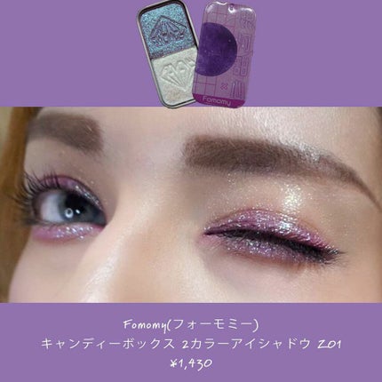 キャンディーボックスアイシャドウ/FOMOMY/アイシャドウパレットを使ったクチコミ(2枚目)