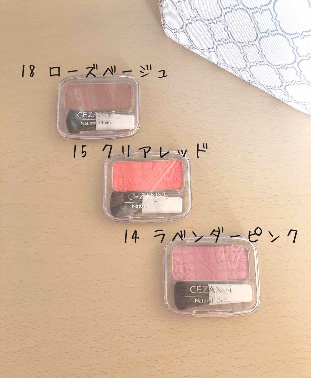 ナチュラル チークN/CEZANNE/パウダーチークを使ったクチコミ(2枚目)