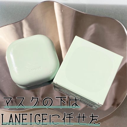 ネオクッション マット/LANEIGE/クッションファンデーションを使ったクチコミ(1枚目)