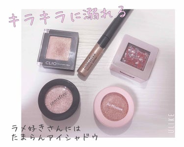 トゥインクル グリッター/innisfree/リキッドアイライナーを使ったクチコミ（1枚目）