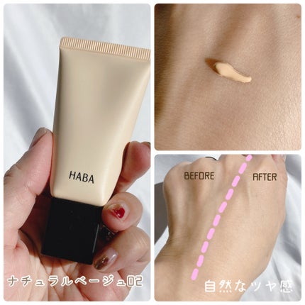 薬用 スキンケアスクワBB/HABA/BBクリームを使ったクチコミ(3枚目)