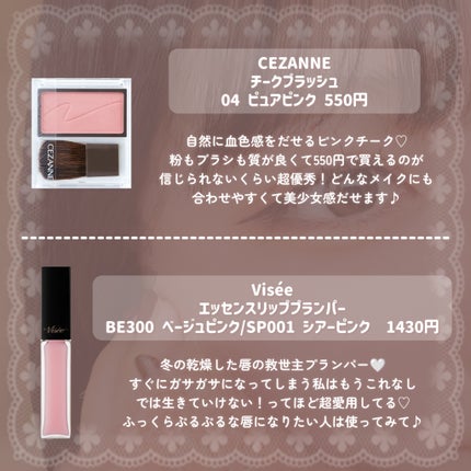 パーフェクトマルチアイズ/キャンメイク/アイシャドウパレットを使ったクチコミ(5枚目)