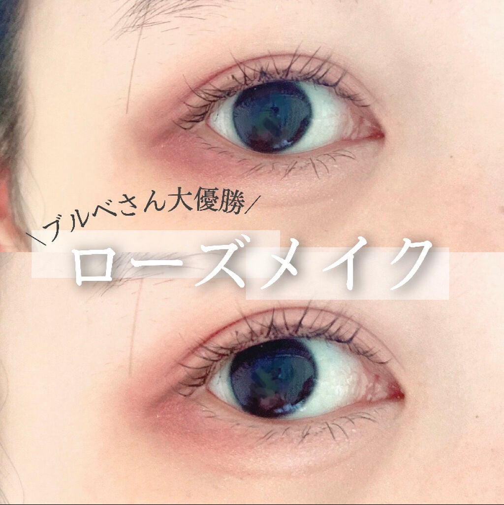 リキッドアイライナー/無印良品/リキッドアイライナーを使ったクチコミ(1枚目)