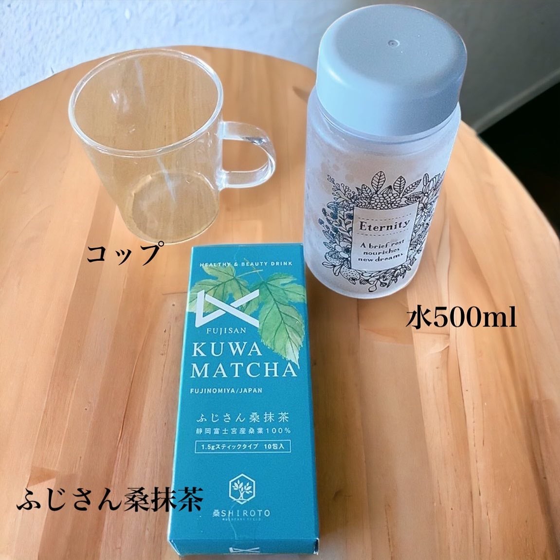 ふじさん桑抹茶/桑SHIROTO/ドリンクを使ったクチコミ(3枚目)