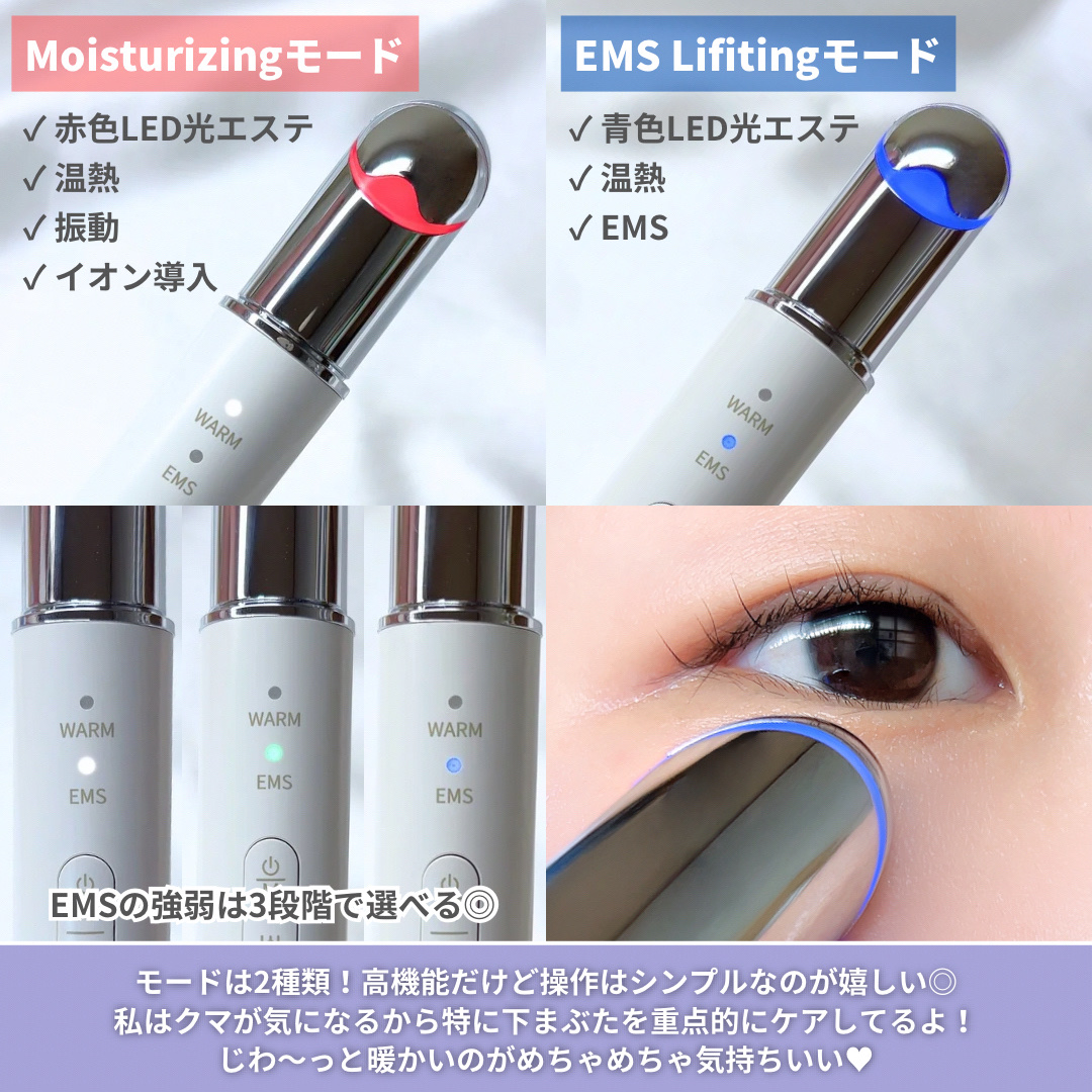 エンリッチドアイクリーム/ANLAN/フェイスクリームを使ったクチコミ（3枚目）