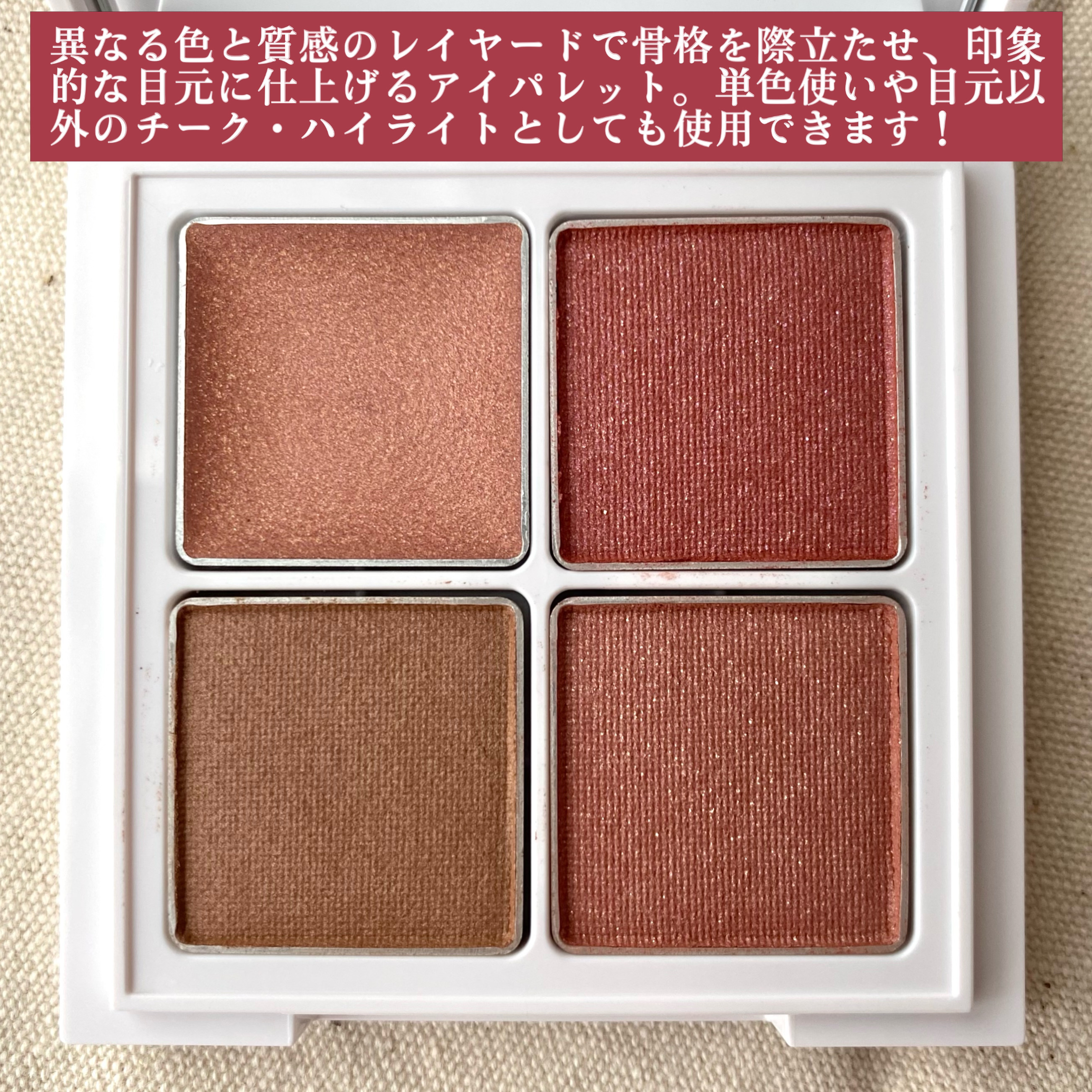 ミネラルマルチルミナイザー/SUIKO HATSUCURE/スティックハイライトを使ったクチコミ（3枚目）