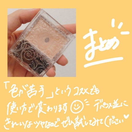 パールグロウハイライト/CEZANNE/パウダーハイライトを使ったクチコミ(7枚目)