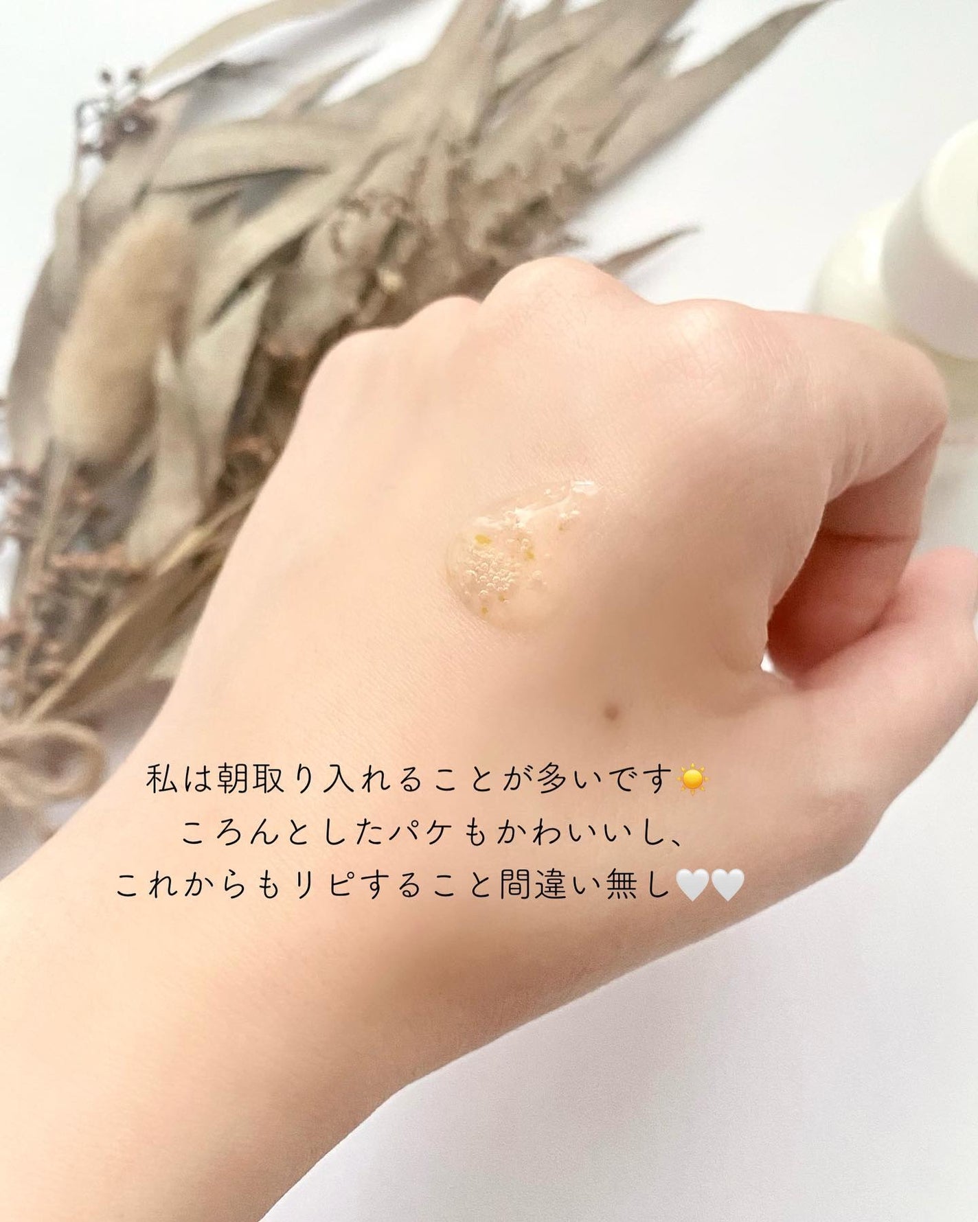 ビタC グリーンティーエンザイム ブライト セラム/innisfree/美容液を使ったクチコミ(4枚目)