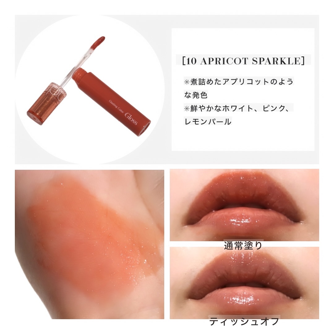 グラスティングウォーターティント/rom&nd/リップティントを使ったクチコミ（3枚目）