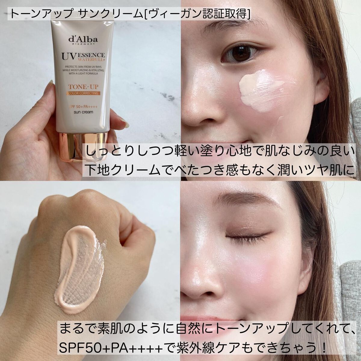 ダルバ ホワイトトリュフファーストスプレーセラム/ダルバ/ミスト状化粧水を使ったクチコミ（3枚目）