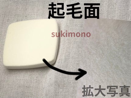 パフ/CHANEL/パフ・スポンジを使ったクチコミ(7枚目)