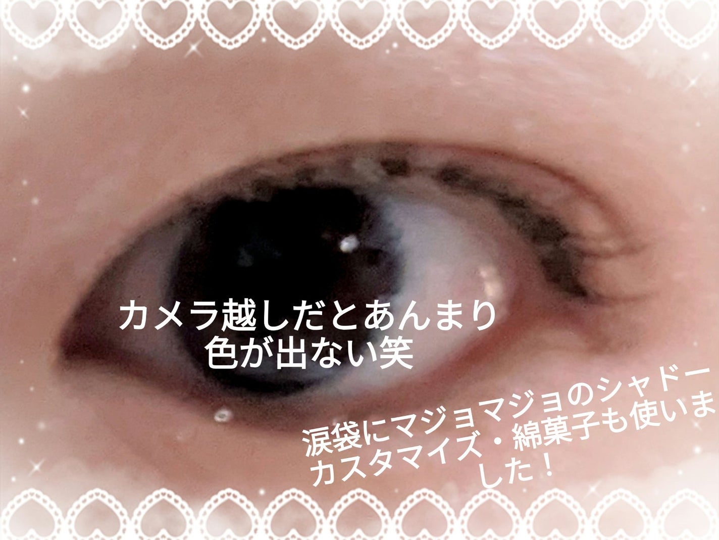 シャドーカスタマイズ/MAJOLICA MAJORCA/単色アイシャドウを使ったクチコミ(4枚目)