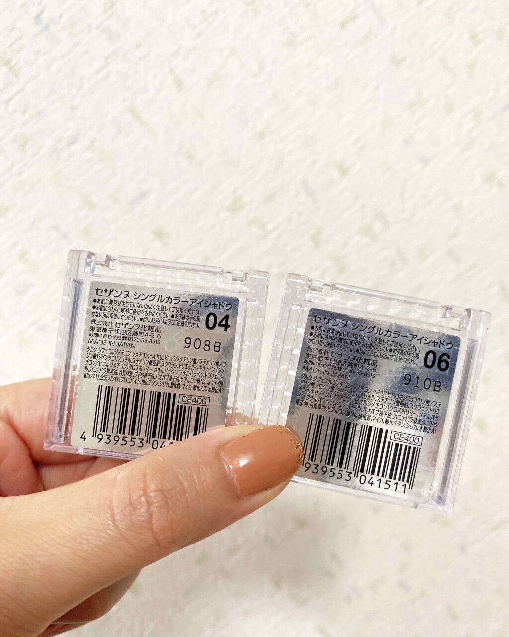 シングルカラーアイシャドウ/CEZANNE/単色アイシャドウを使ったクチコミ(2枚目)