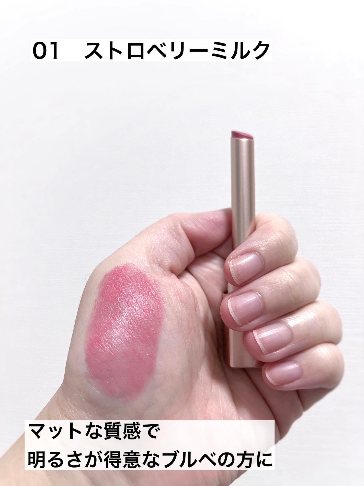 キス うぶふわリップ/KiSS/口紅を使ったクチコミ(3枚目)