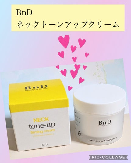 BnD ネックアイロン トーンアップ クリーム/BnD/ネック・デコルテケアを使ったクチコミ(1枚目)