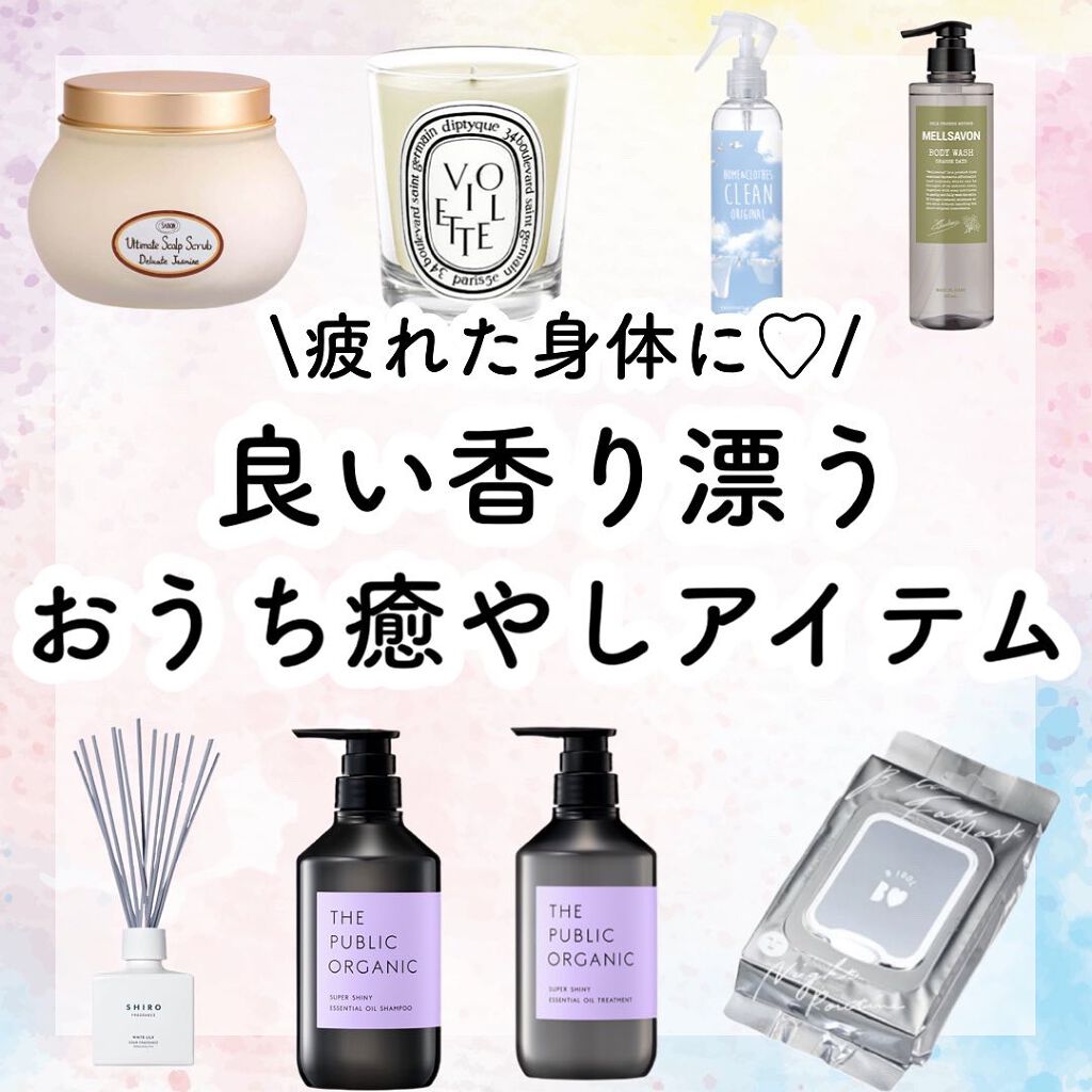 フレグランスキャンドル ヴィオレット/diptyque/アロマキャンドルを使ったクチコミ（1枚目）