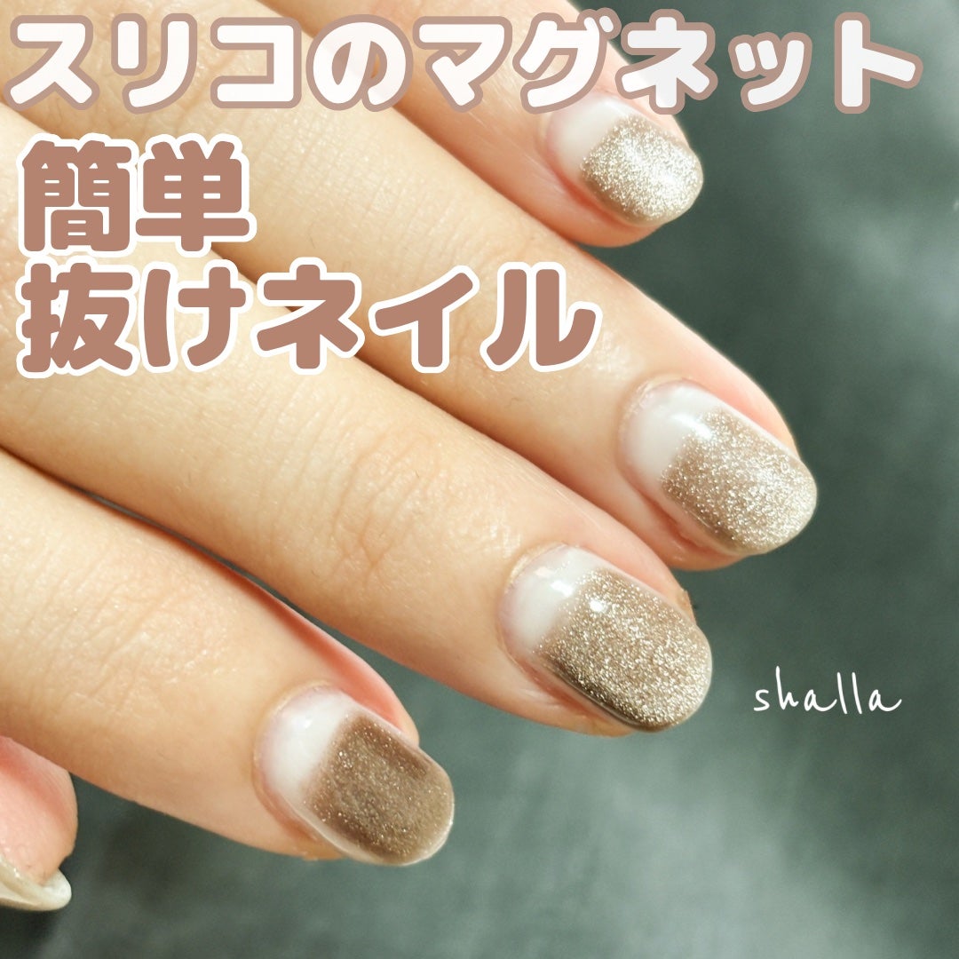 BRG ジェルネイル/DAISO/ジェルネイルを使ったクチコミ(1枚目)